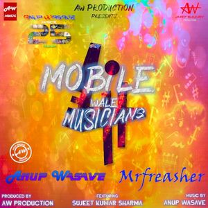 Mobile Wale Musicians 4 (EP)