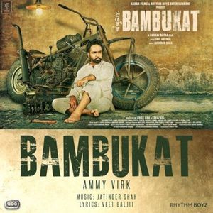 Bambukat (OST)