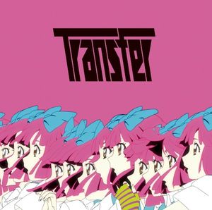 Transfer (Single)