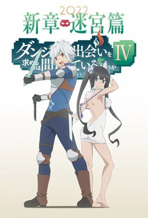 Is It Wrong to Try to Pick Up Girls in a Dungeon ? IV
