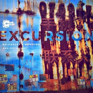Excursion (EP)