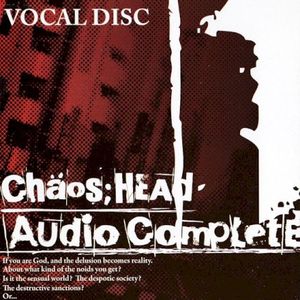 CHAOS;HEAD Audio Series Complete Box