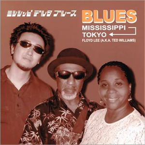 Blues Mississippi Tokyo