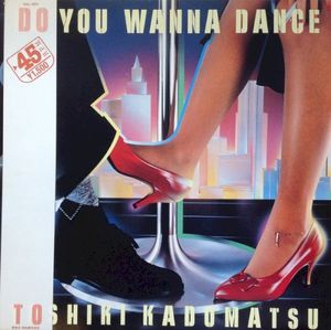 Do You Wanna Dance (Single)