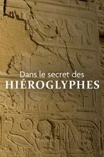 Affiche Dans le secret des hiéroglyphes - Les frères Champollion