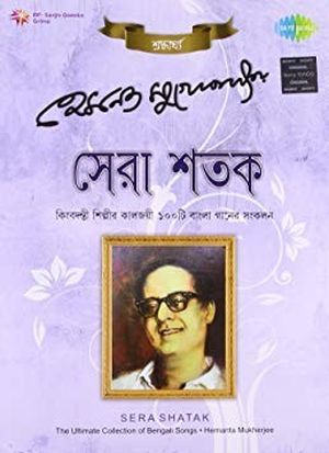 Banotal Phule Thule Dhaka