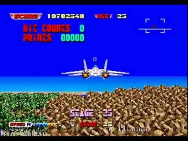 After Burner II