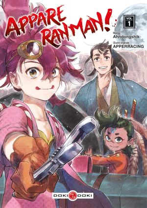 Appare Ranman!, tome 1