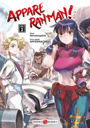 Appare Ranman!, tome 2