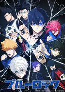 Affiche Blue Lock