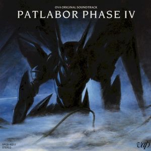 PATLABOR PHASE IV OVA Original Soundtrack (OST)