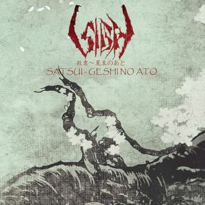 Satsui - Geshi no Ato (Single)