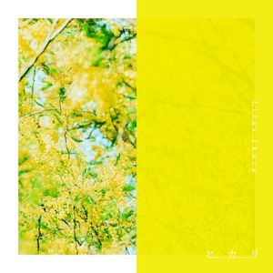 ヒカリ (Single)