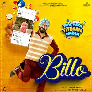 Billo (From “Yaar Mera Titliaan Warga”) (OST)