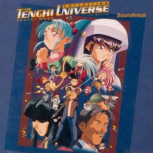 The Tenchi Universe OST (OST)