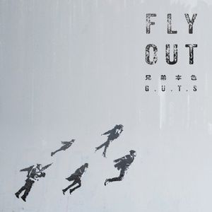 Fly Out (EP)