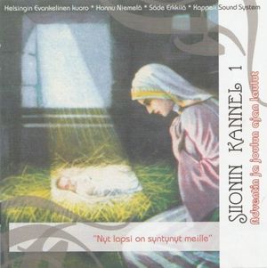 Siionin kannel 1 - Adventin ja joulun ajan laulut – Nyt lapsi on syntynyt meille