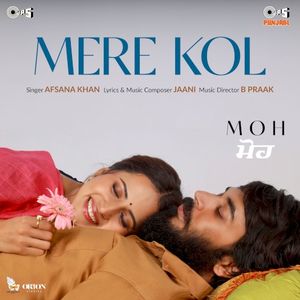 Mere Kol (From “MOH”) (OST)