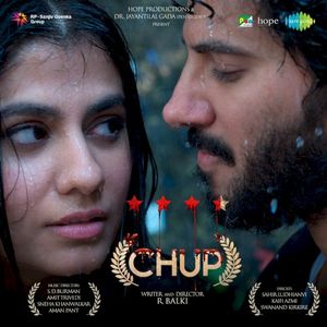 Chup (Original Motion Picture Soundtrack) (OST)