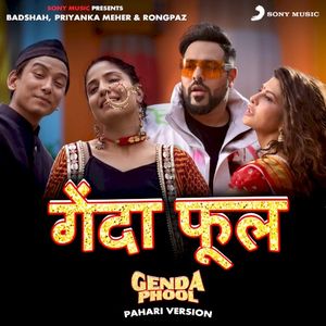 Genda Phool (Pahari Version) (Single)