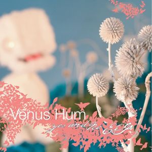Yes and No EP (EP)