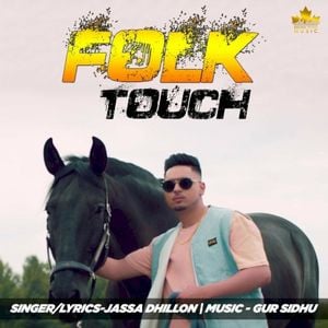 Folk Touch (Single)