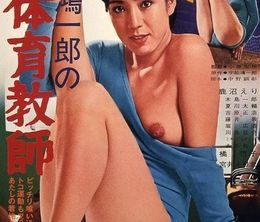 image-https://media.senscritique.com/media/000020914032/0/koichiro_uno_s_female_gymnastic_teacher.jpg
