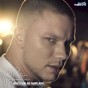 Hoću Da Se Napijem (Single)