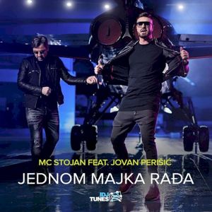 Jednom Majka Rađa (Single)
