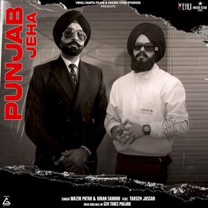 Punjab Jeha (From “Maa Da Ladla”) (OST)