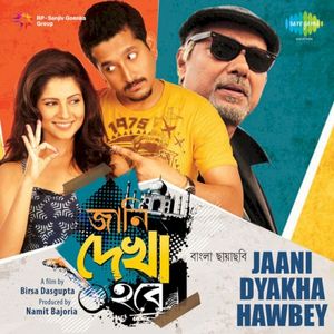 Jaani Dekha Hobe (OST)