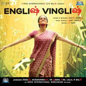 English Vinglish (Tamil) (OST)