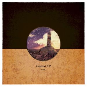 Gemini E.P (EP)