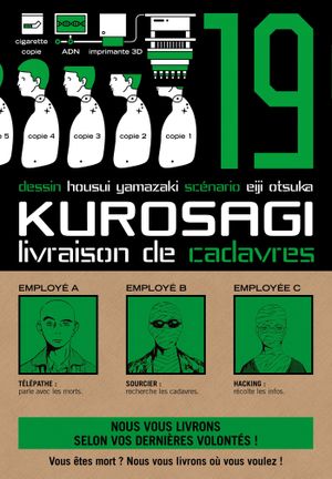 Kurosagi : Livraison de cadavres, tome 19