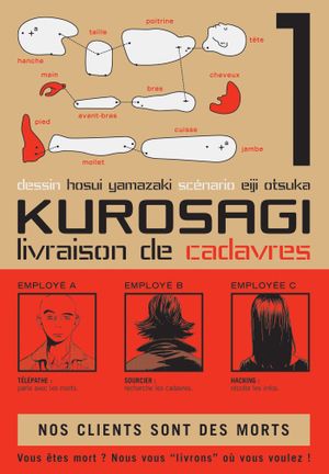Kurosagi : Livraison de cadavres, tome 1