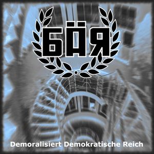 DDR (Demoralisiert Demokratische Reich) (EP)