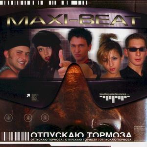 Королева (rmx 2003)