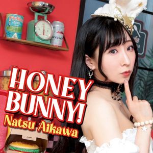 HONEY BUNNY! (EP)