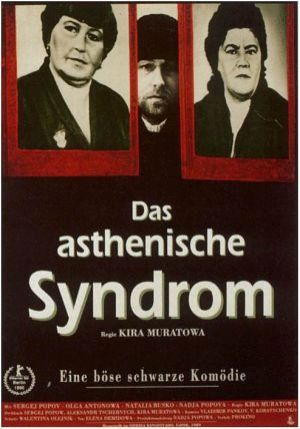 Le Syndrome asthénique