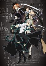 Affiche Bungo Stray Dogs 4