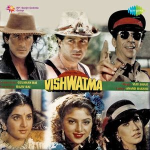 Vishwatma (OST)