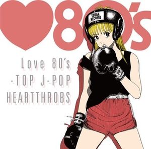 Love 80’s -TOP J‐POP HEARTTHROBS