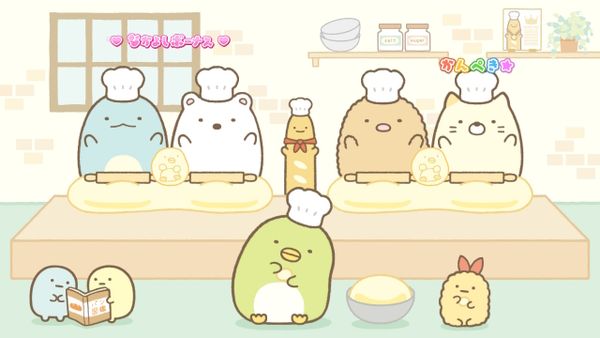 Sumikko Gurashi: Minna de Rhythm Party