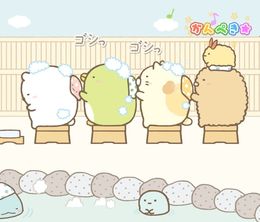 image-https://media.senscritique.com/media/000020929979/0/sumikko_gurashi_minna_de_rhythm_party.jpg