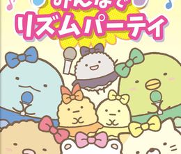 image-https://media.senscritique.com/media/000020929980/0/sumikko_gurashi_minna_de_rhythm_party.jpg