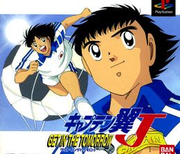 image-https://media.senscritique.com/media/000020931626/0/captain_tsubasa_j_get_in_the_tomorrow.jpg