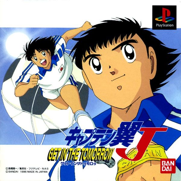 Captain Tsubasa J: Get in the Tomorrow