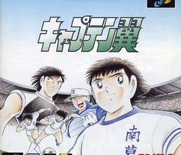image-https://media.senscritique.com/media/000020932564/0/captain_tsubasa.jpg