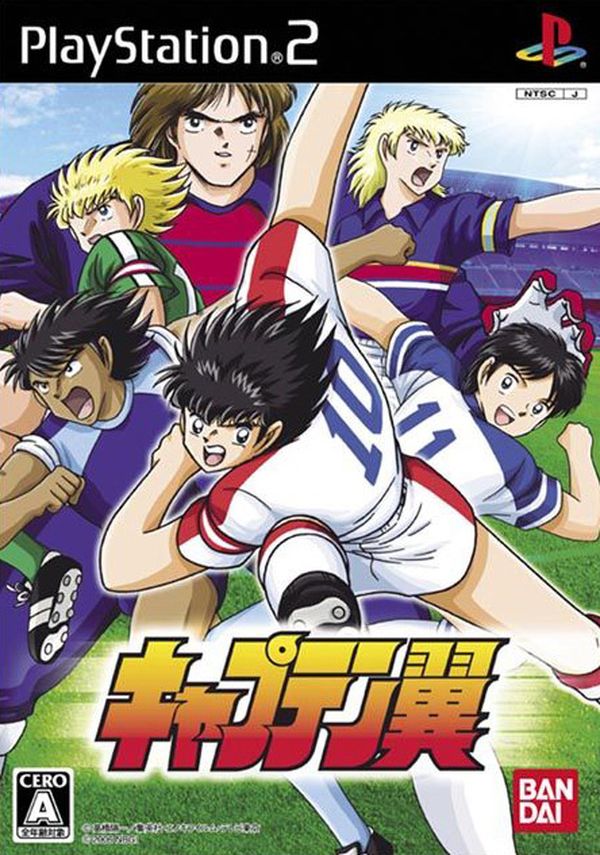 Captain Tsubasa