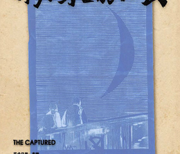 image-https://media.senscritique.com/media/000020933485/0/the_captured.png